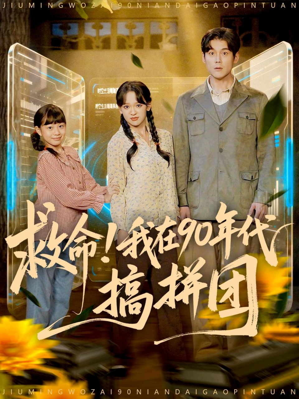 楼下早餐铺