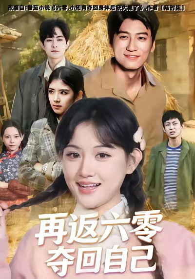 深巷灯灭